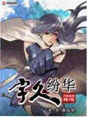 相亲对象是XL上司.txt 配角王倩人物设定